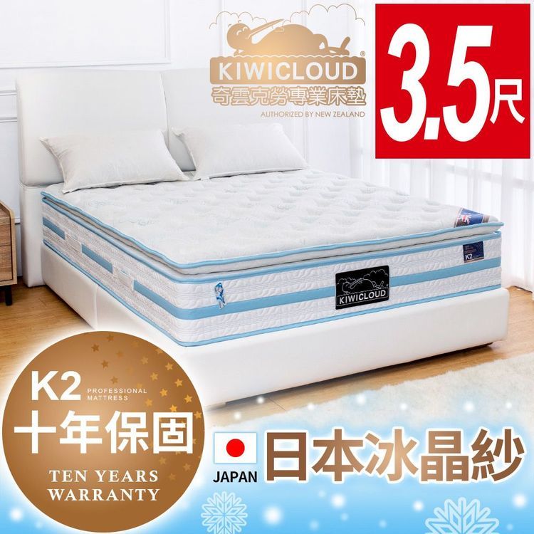No. 1 - K1 奧克蘭獨立筒彈簧床墊 - 4