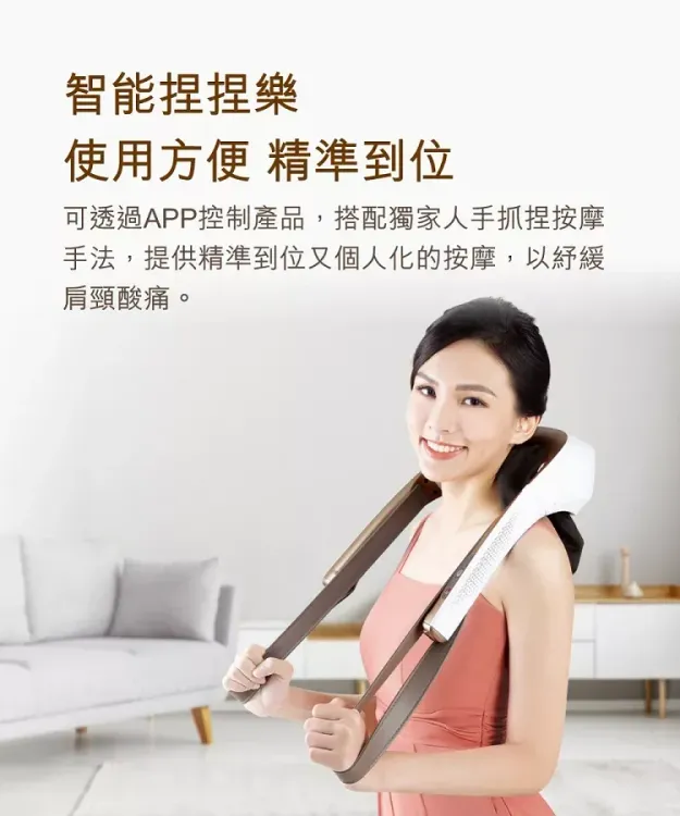 No. 3 - OSIM 智能捏捏樂 - 3