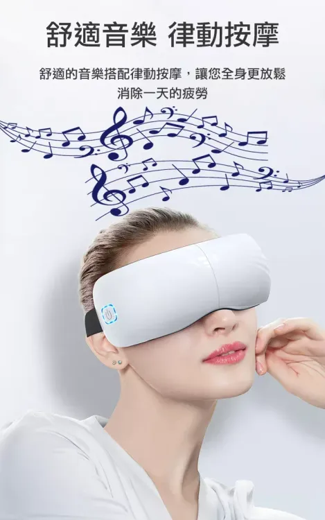 No. 7 - AHOYE 震動熱敷音樂眼部按摩器 - 5