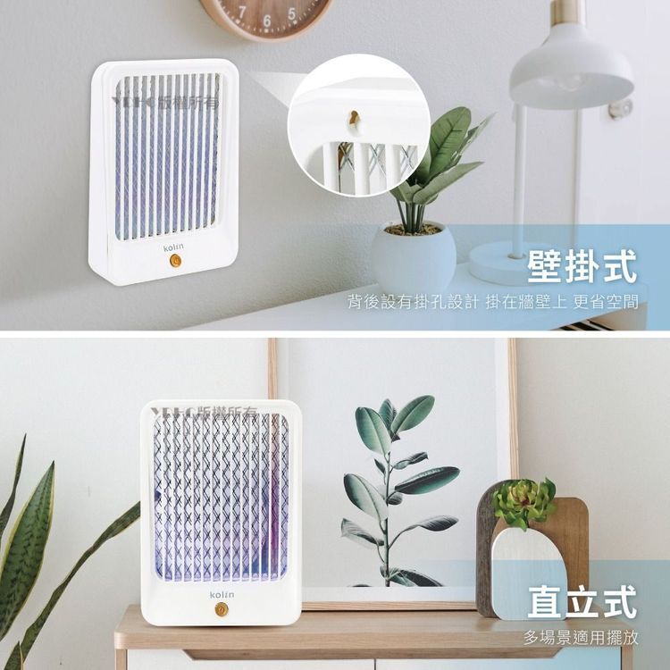 No. 6 - Kolin歌林 USB供電式迷你輕巧電擊捕蚊燈 - 5