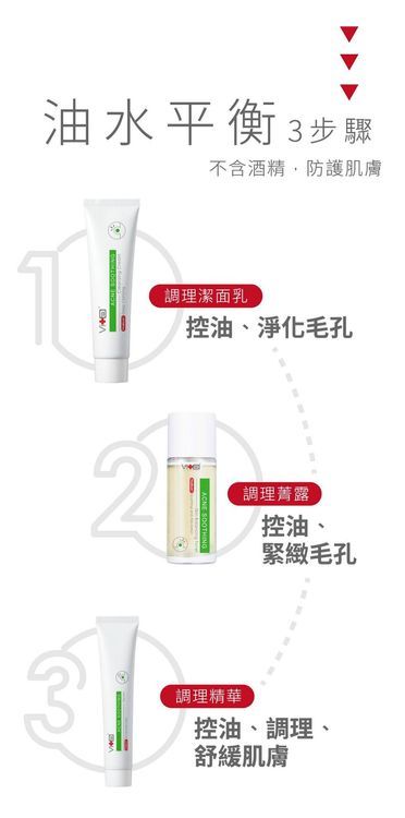 No. 4 - 薇佳柳蘭精萃去角質凝膠 - 2