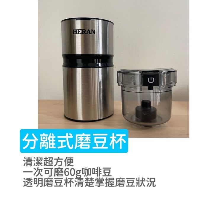 No. 6 - HERAN 禾聯 電動磨豆機 - 4