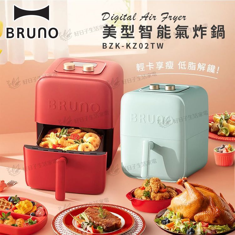 No. 7 - BRUNO 美型智能氣炸鍋 - 3