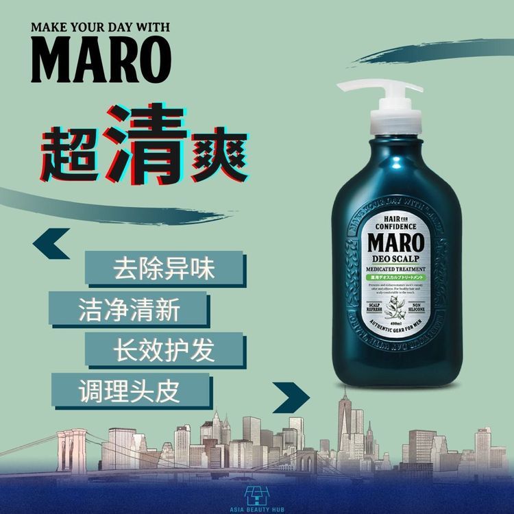 No. 3 - Maro 清新風行控油洗髮精 - 1