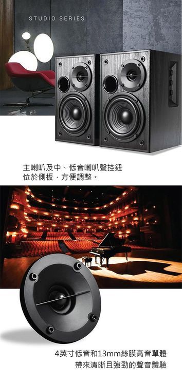No. 8 - 2.0聲道二件式雙麥克風輸入喇叭R1580MB - 1