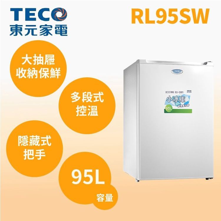 No. 5 - TECO東元 單門直立式冷凍櫃 - 3