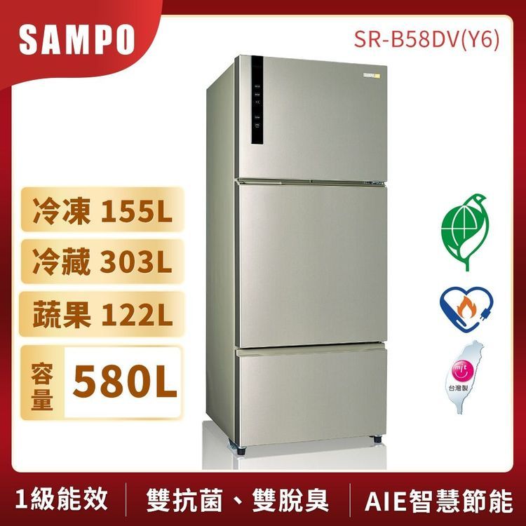 No. 8 - SAMPO聲寶 全平面鋼板系列變頻三門冰箱 - 2