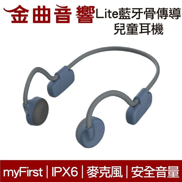 No. 6 - Lite 骨傳導藍牙無線兒童耳機 - 4