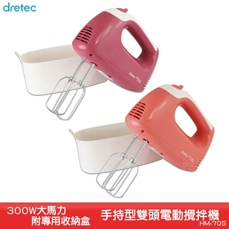 No. 5 - dretec 手持型雙頭電動攪拌機 - 4
