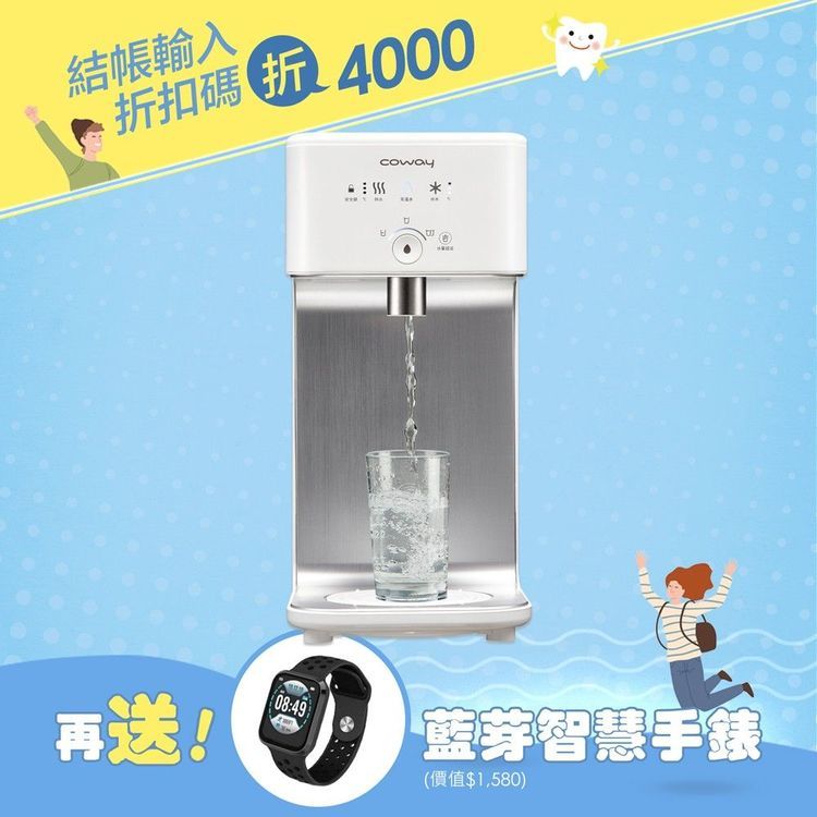 No. 1 - Coway 濾淨智控飲水機 冰溫瞬熱桌上型 - 4