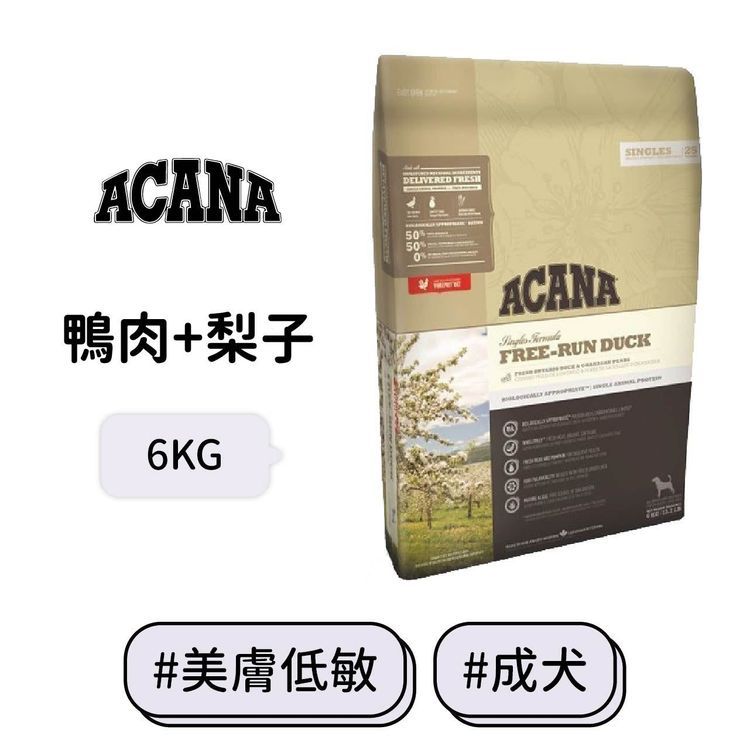 No. 3 - ACANA 高齡犬無穀配方／6kg - 3