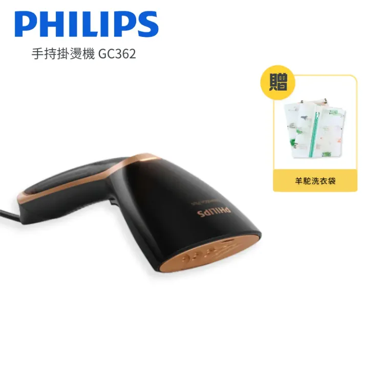 No. 4 - PHILIPS飛利浦 手持蒸氣掛燙機 - 4