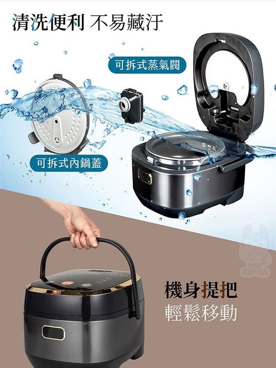 No. 5 - TATUNG大同 多功能IH灶釜電子鍋 - 3
