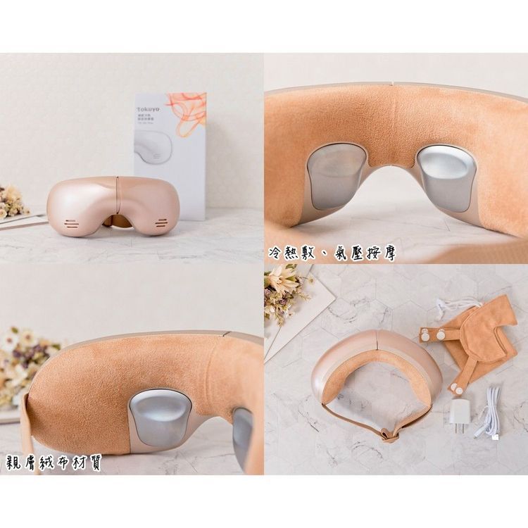 No. 1 - tokuyo 煥眼冷熱眼部按摩器 - 5