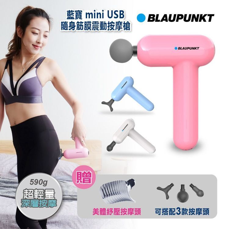 No. 7 - BLAUPUNKT藍寶  - 2