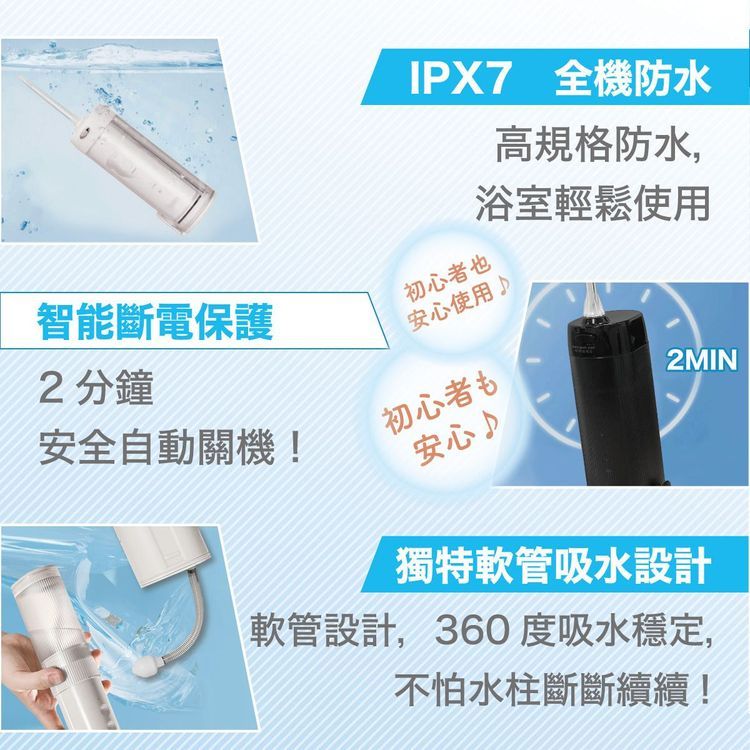 No. 3 - SAKANO KEN 伸縮攜帶型 電動沖牙機 - 5