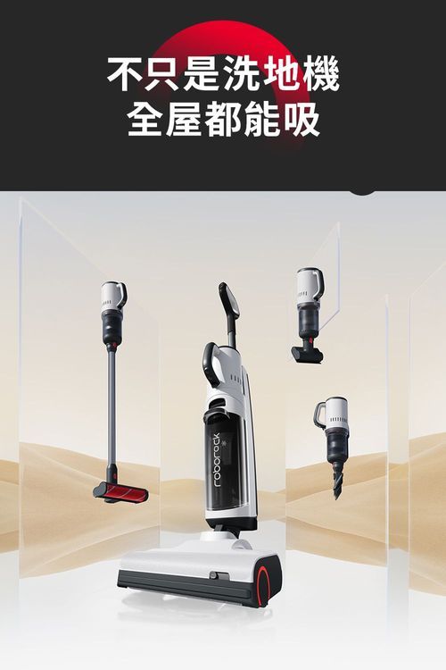 No. 6 - Roborock石頭科技 Dyad Pro Combo石頭無線三刷乾溼洗地吸塵器 - 3