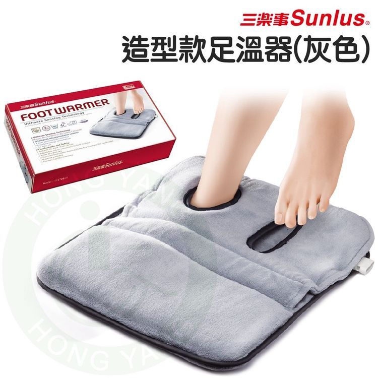 No. 5 - 三樂事 四段溫控足溫器 - 2