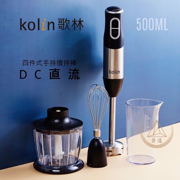 No. 6 - Kolin歌林 四件式DC直流多功能攪拌棒 - 3