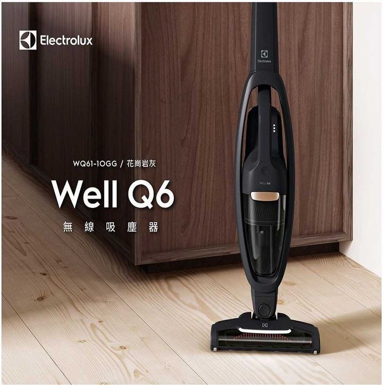 No. 2 - Electrolux伊萊克斯 Well Q6無線吸塵器 - 4