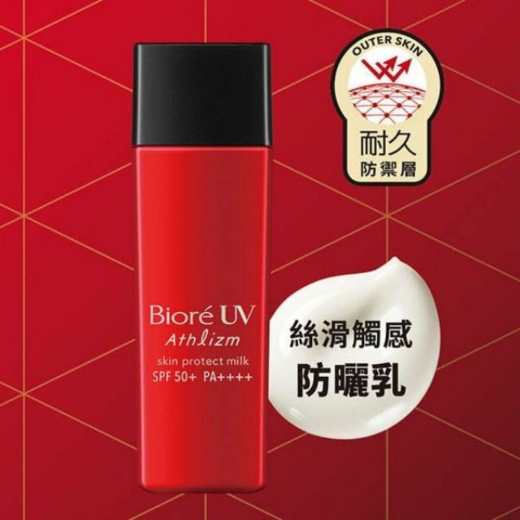 No. 4 - Bioré蜜妮A極效防曬精華 - 4