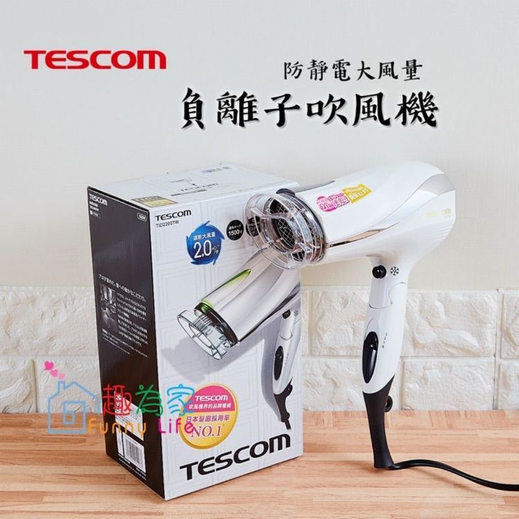 No. 5 - 防靜電大風量吹風機 TID2200TW - 5