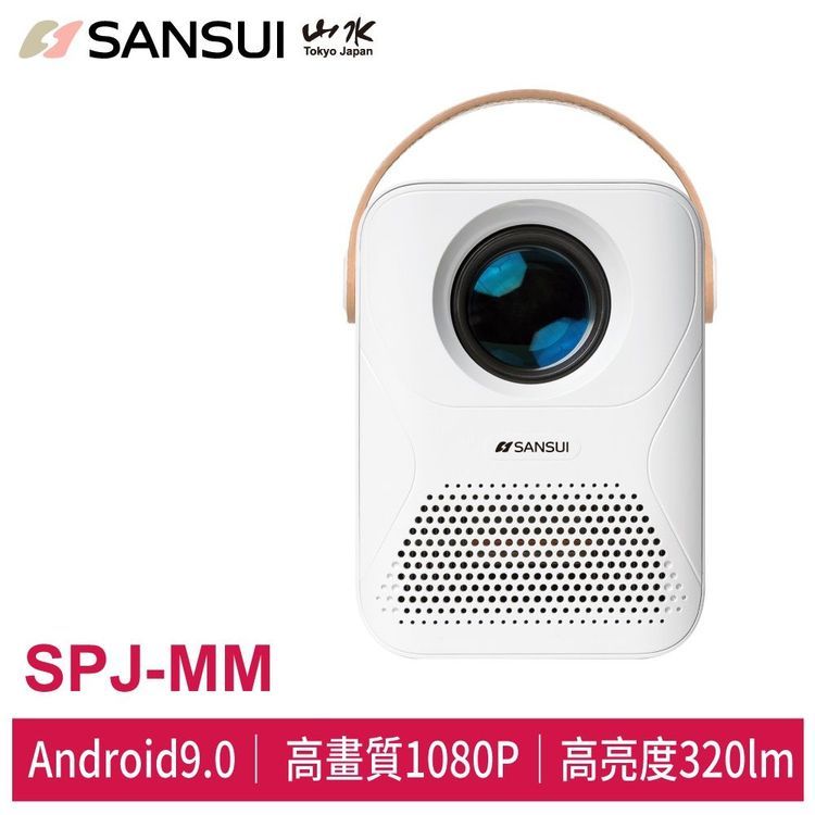 No. 5 - 微型短焦投影機SPJ-MM - 4