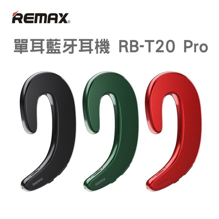 No. 7 - 超薄藍牙耳機RB-T20pro - 6