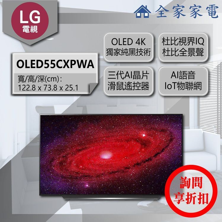 No. 5 - LG OLED 4K AI語音物聯網電視 - 4
