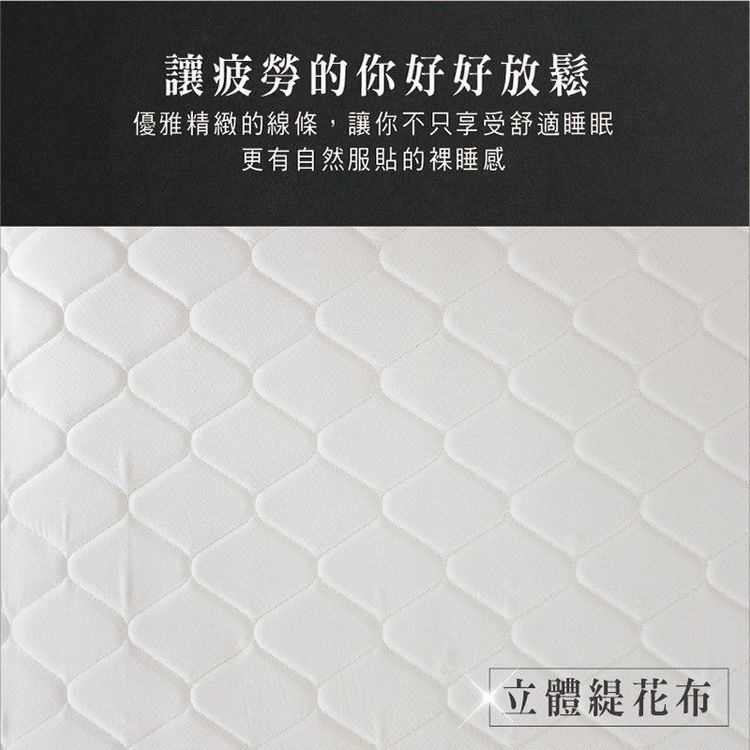 No. 7 - 五星飯店專用正硬式四線獨立筒床墊 - 4