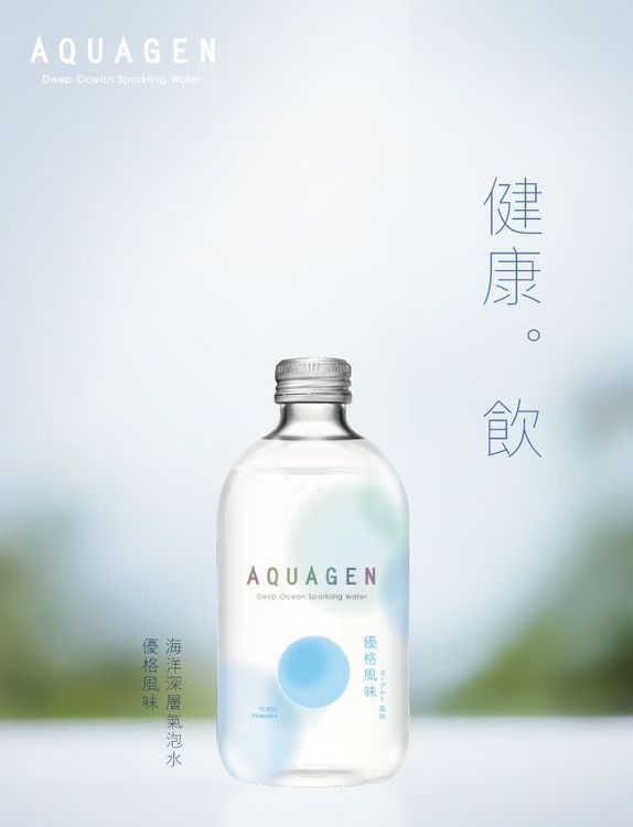 No. 7 - 海洋深層氣泡水 - 1