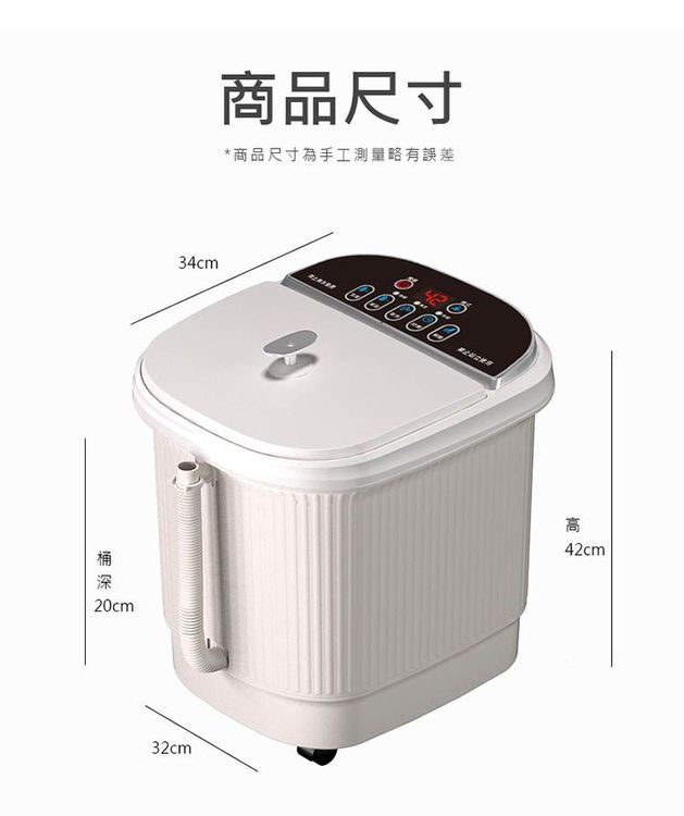 No. 7 - Sanki三貴 電腦版可定溫加熱SPA足浴機 - 4