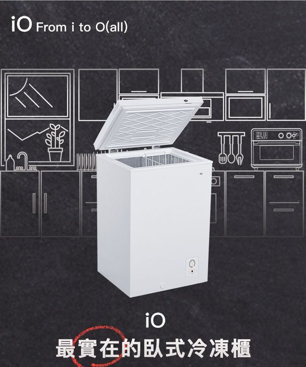 No. 4 - iO 100L臥式冷凍櫃 - 3