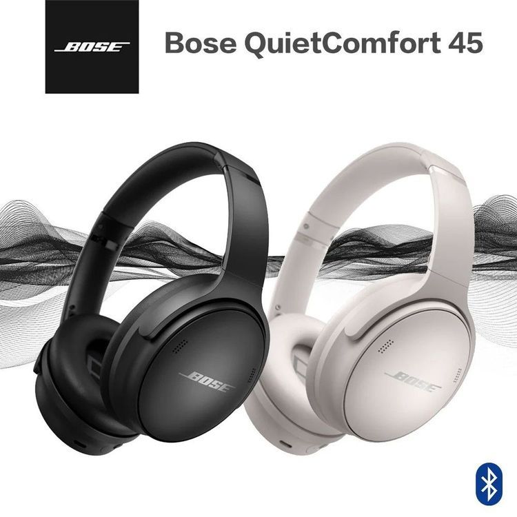 No. 2 - QuietComfort 45 消噪耳機 - 4