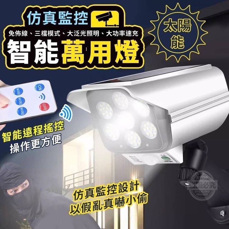 No. 2 - LED仿真監控 - 4