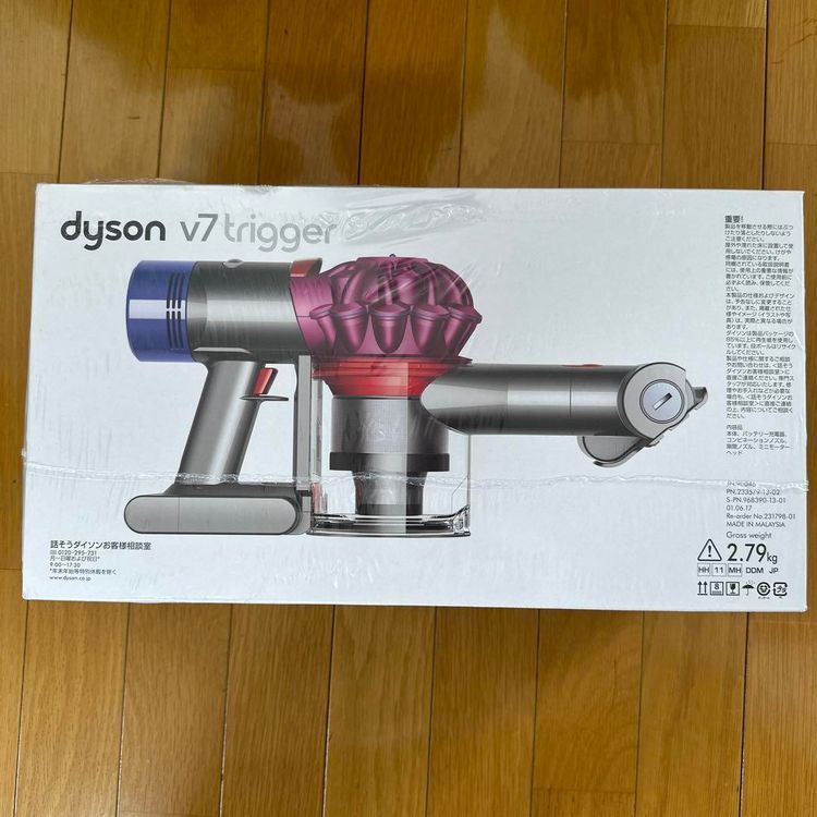 No. 7 - Dyson V7 Trigger HH11 MH - 6