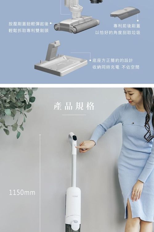 No. 4 - Haier海爾 雙動力智慧洗地機 X9 - 5