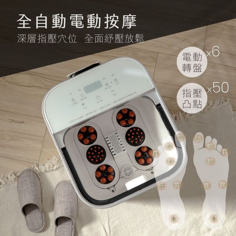 No. 3 - KINYO 電動高桶噴淋足浴機 - 3