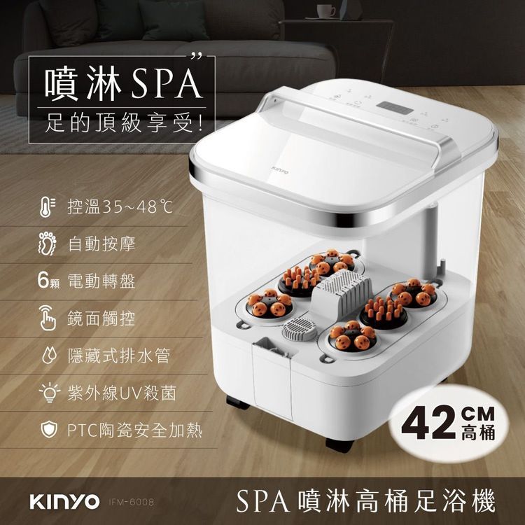 No. 3 - KINYO 電動高桶噴淋足浴機 - 2