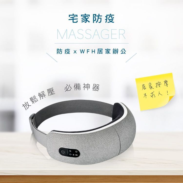 No. 4 - KINYO 亮眼氣壓按摩眼罩 - 3