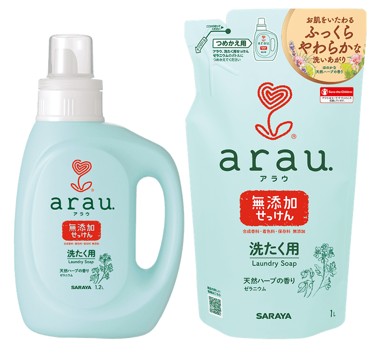 No. 7 - Arau 洗衣槽清潔劑 - 5