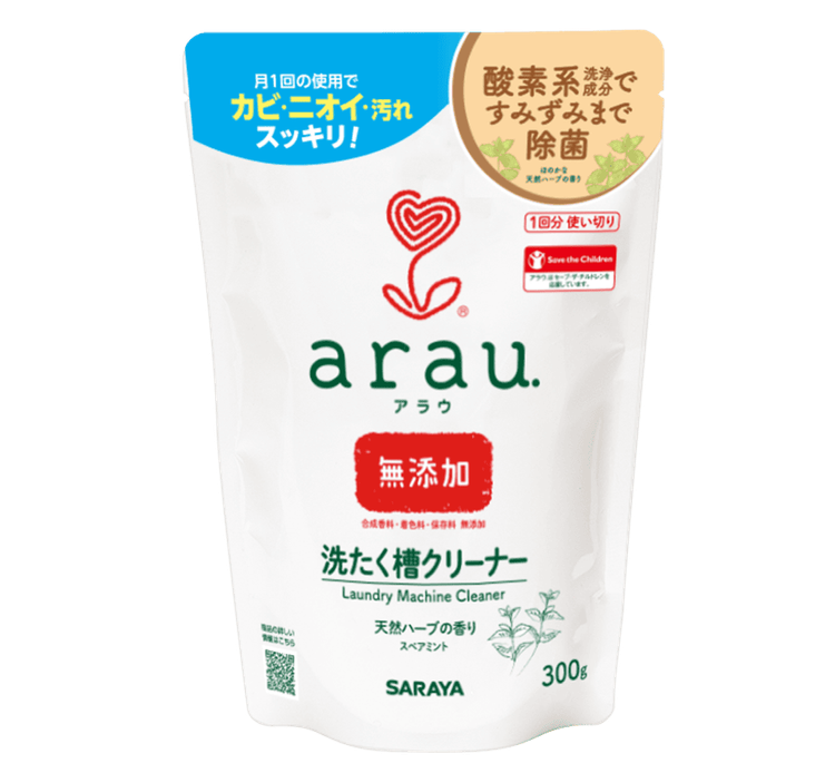 No. 7 - Arau 洗衣槽清潔劑 - 1