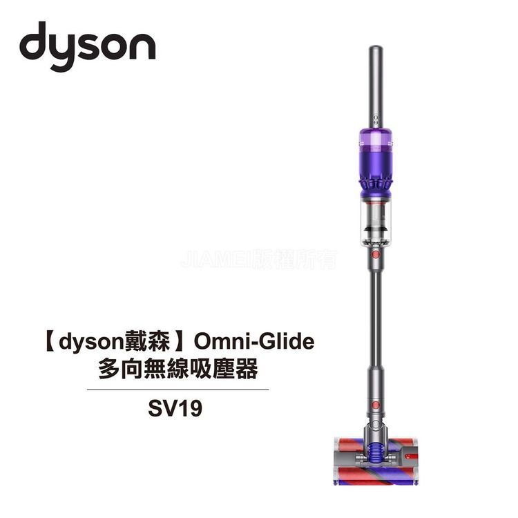 No. 7 - dyson戴森 Omni-glide 多向無線吸塵器 - 4