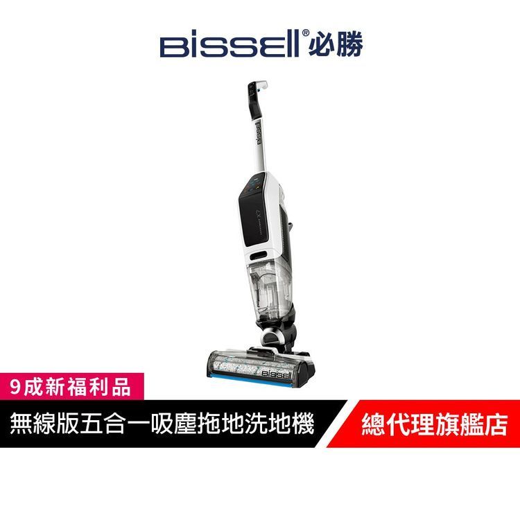 No. 5 - BISSELL必勝 CrossWave X7五合一無線洗拖吸塵器 - 2