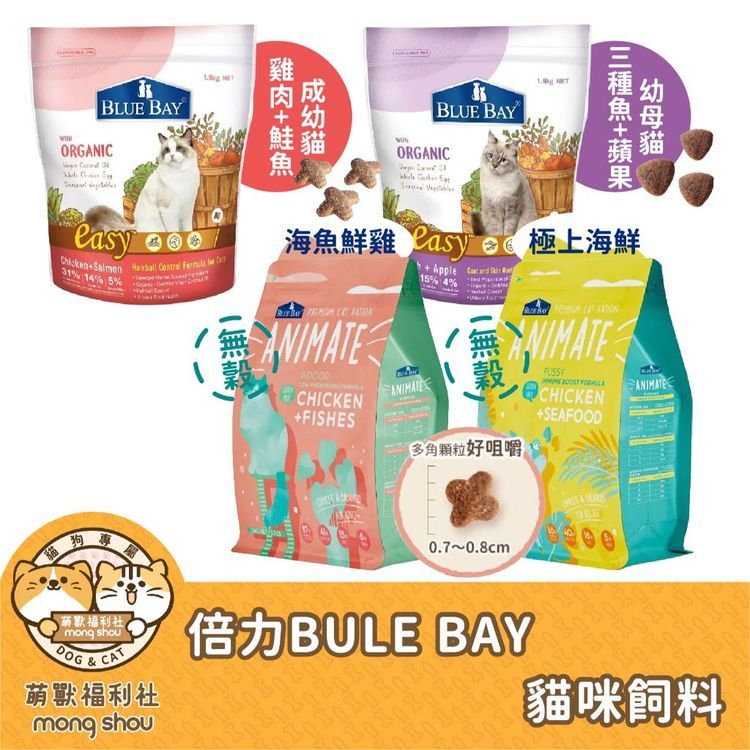 No. 1 - Animate 挑嘴貓 無穀貓飼料 - 4