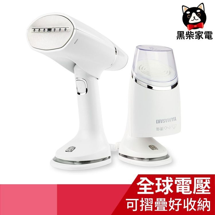 No. 8 - YAMASAKI 寬電壓可折疊掛燙機 - 2