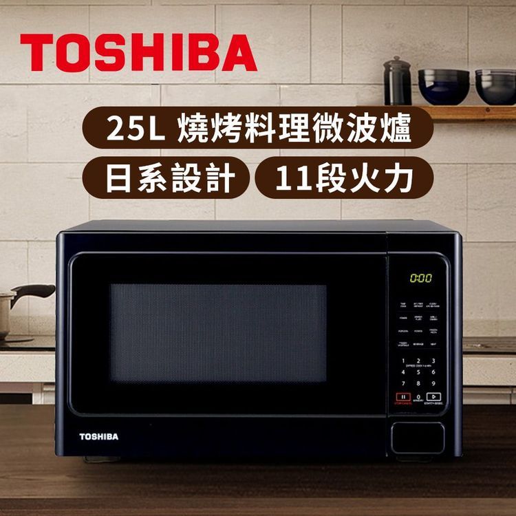 No. 7 - TOSHIBA東芝 25L 燒烤料理微波爐 - 1