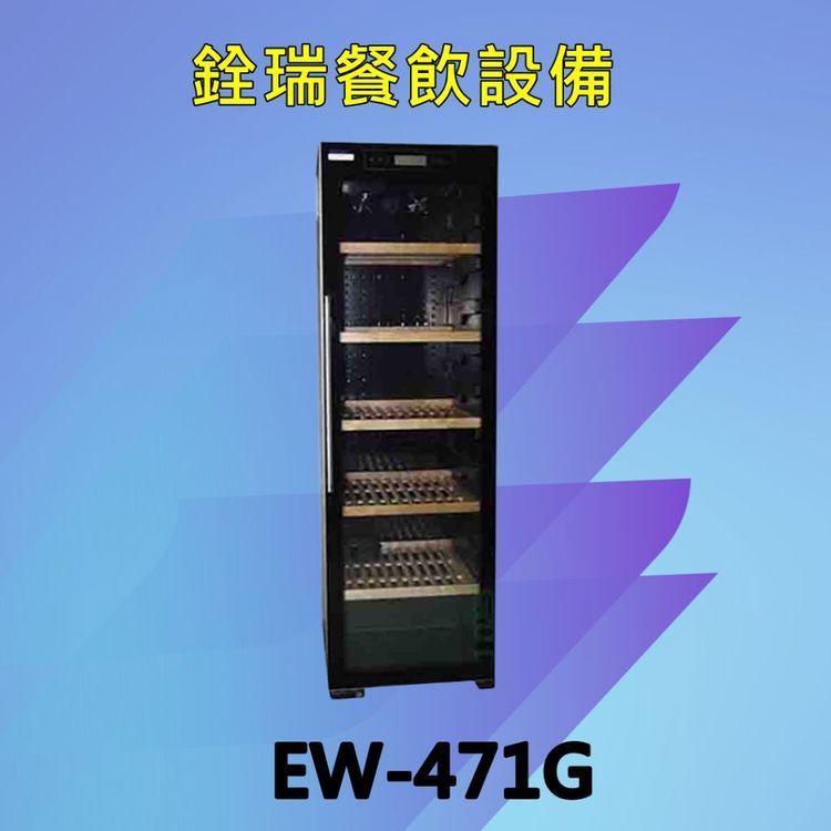 No. 8 - Warrior 樺利 恆溫儲酒冰櫃  - 5