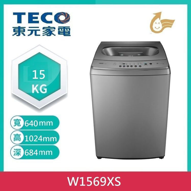No. 8 - TECO東元 變頻直立式洗衣機 - 5