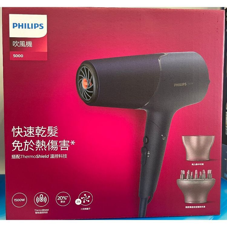 No. 5 - PHILIPS飛利浦 沙龍級護髮負離子吹風機 - 5